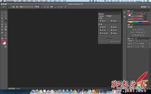 ‘Photoshop(PS)制作让你的星星动起来效果图文教程‘