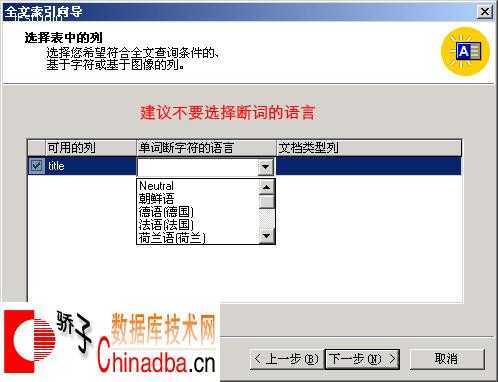技术分享