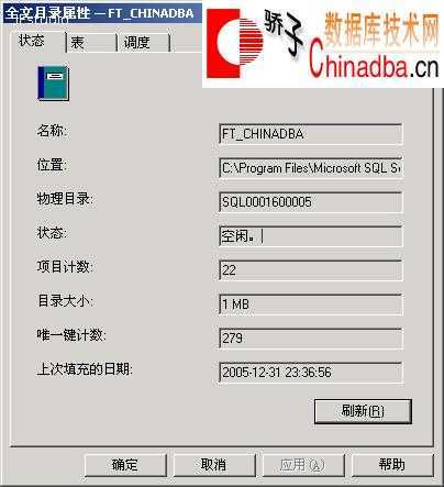 技术分享