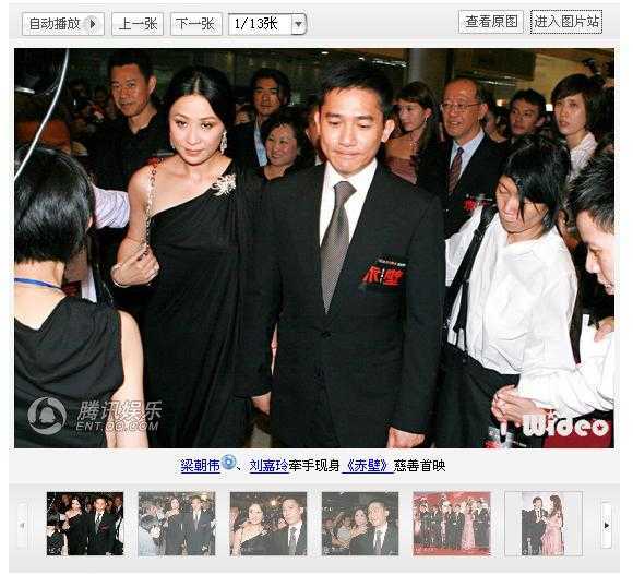 qqimagesshow 技术分享