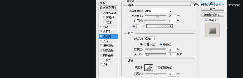 ‘PhotoShop(PS)设计打造出金属质感超强的小鸟图标实例教程‘