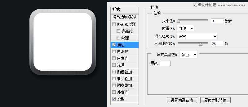 ‘PhotoShop(PS)设计打造出金属质感超强的小鸟图标实例教程‘