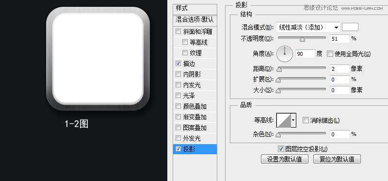 ‘PhotoShop(PS)设计打造出金属质感超强的小鸟图标实例教程‘