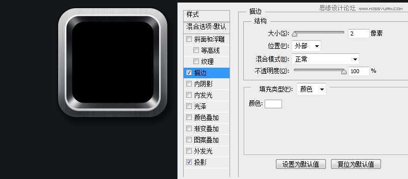 ‘PhotoShop(PS)设计打造出金属质感超强的小鸟图标实例教程‘