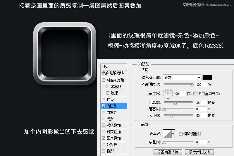 ‘PhotoShop(PS)设计打造出金属质感超强的小鸟图标实例教程‘