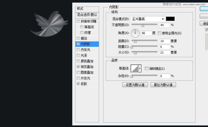 ‘PhotoShop(PS)设计打造出金属质感超强的小鸟图标实例教程‘