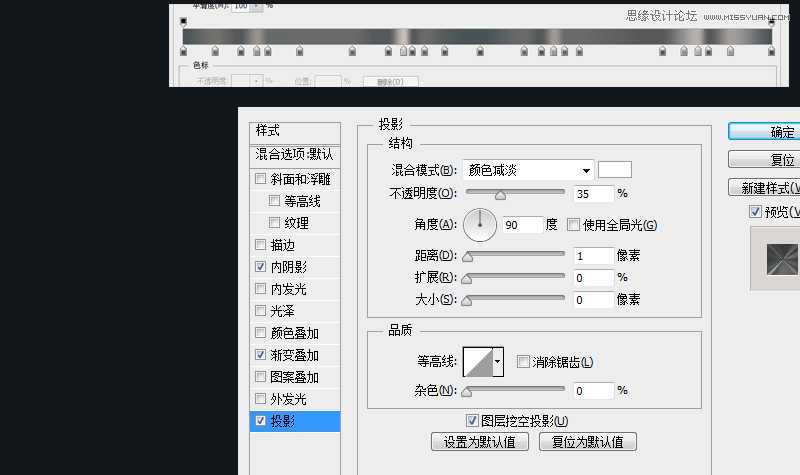 ‘PhotoShop(PS)设计打造出金属质感超强的小鸟图标实例教程‘