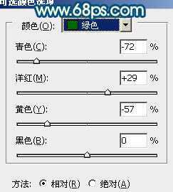 ‘Photoshop下将街景美女图片调成时尚的青蓝色‘