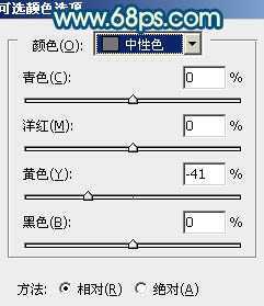 ‘Photoshop下将街景美女图片调成时尚的青蓝色‘