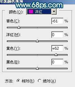 ‘Photoshop下将街景美女图片调成时尚的青蓝色‘