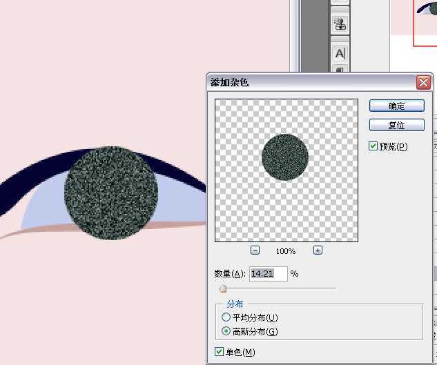 ‘photoshop