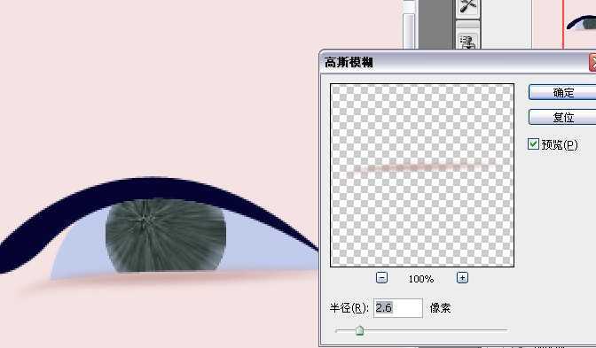 ‘photoshop