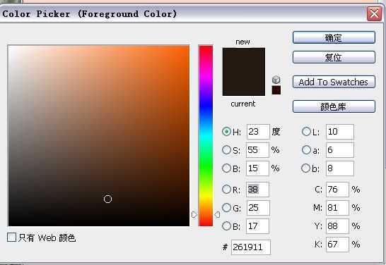 ‘photoshop