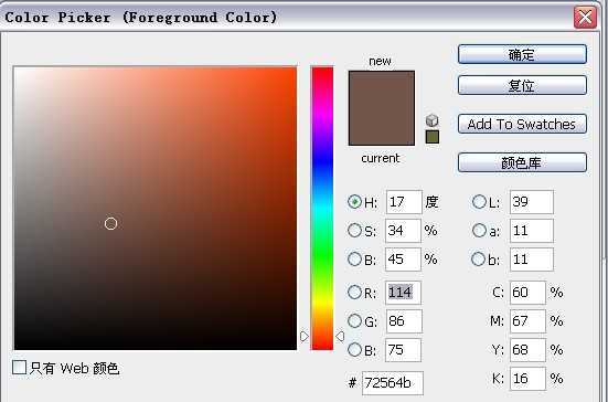 ‘photoshop