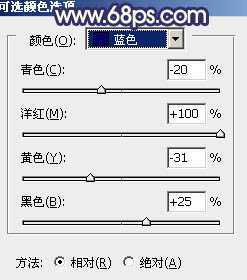 ‘Photoshop将海景婚片调制出柔美的蓝橙色的背景‘