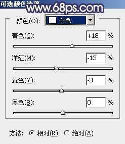 ‘Photoshop将海景婚片调制出柔美的蓝橙色的背景‘