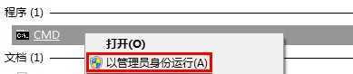 如何检查是否开启Trim功能