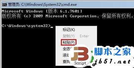 如何检查是否开启Trim功能
