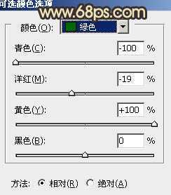 ‘Photoshop将公园美女图片调制出甜美的黄褐色效果‘