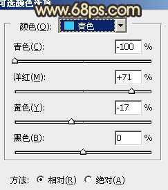 ‘Photoshop将公园美女图片调制出甜美的黄褐色效果‘