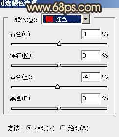 ‘Photoshop将公园美女图片调制出甜美的黄褐色效果‘