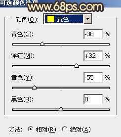 ‘Photoshop将公园美女图片调制出甜美的黄褐色效果‘