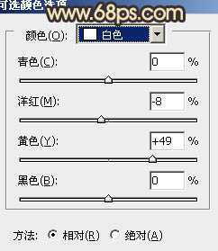 ‘Photoshop将公园美女图片调制出甜美的黄褐色效果‘