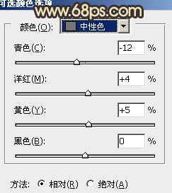 ‘Photoshop将公园美女图片调制出甜美的黄褐色效果‘