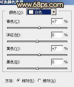 ‘Photoshop将公园美女图片调制出甜美的黄褐色效果‘