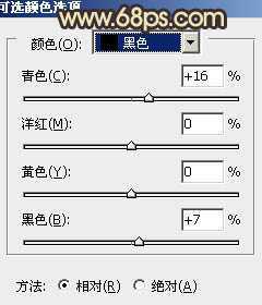‘Photoshop将公园美女图片调制出甜美的黄褐色效果‘