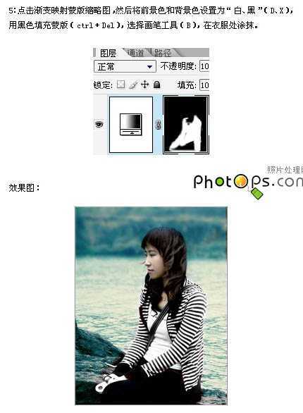 ‘Photoshop打造梦幻的蓝色美女天使方法‘