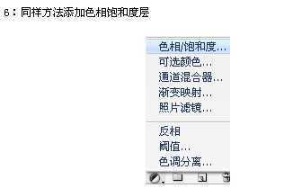‘Photoshop打造梦幻的蓝色美女天使方法‘
