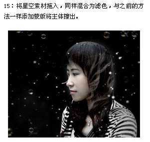 ‘Photoshop打造梦幻的蓝色美女天使方法‘
