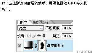 ‘Photoshop打造梦幻的蓝色美女天使方法‘