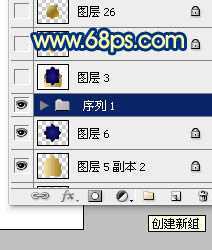 ‘Photoshop打造精致的蓝色皇冠徽章‘