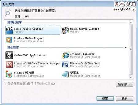 为Office Excel文档添加启动画面