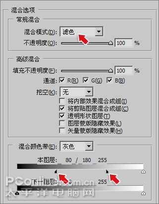 Photoshop基础教程:星空幻想