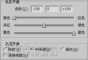 Photoshop基础教程:星空幻想