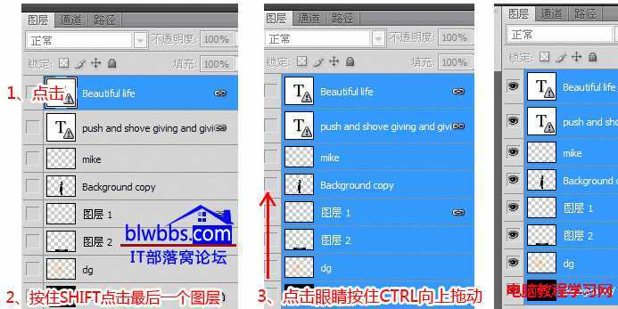 ‘PS显示全部图层的方法以及快捷键操作介绍‘