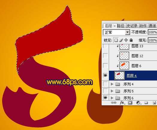 ‘Photoshop打造非常漂亮的五一彩带字‘