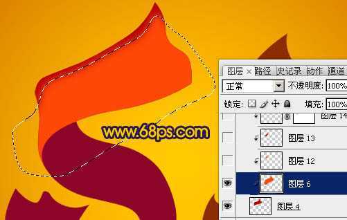 ‘Photoshop打造非常漂亮的五一彩带字‘