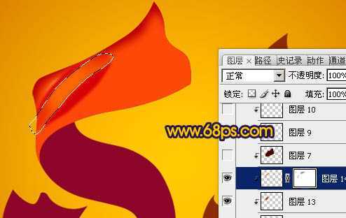 ‘Photoshop打造非常漂亮的五一彩带字‘