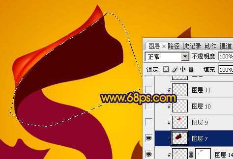 ‘Photoshop打造非常漂亮的五一彩带字‘