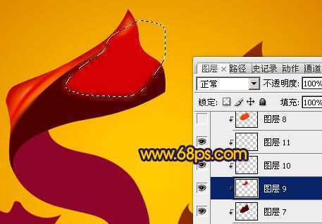 ‘Photoshop打造非常漂亮的五一彩带字‘