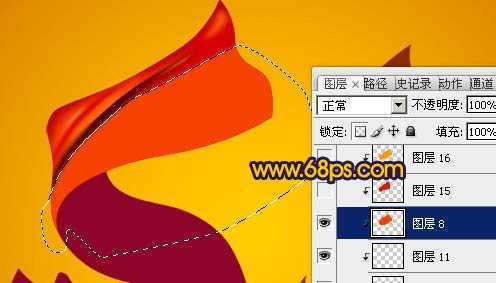 ‘Photoshop打造非常漂亮的五一彩带字‘