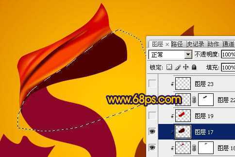 ‘Photoshop打造非常漂亮的五一彩带字‘