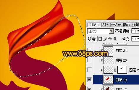 ‘Photoshop打造非常漂亮的五一彩带字‘