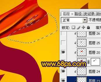 ‘Photoshop打造非常漂亮的五一彩带字‘