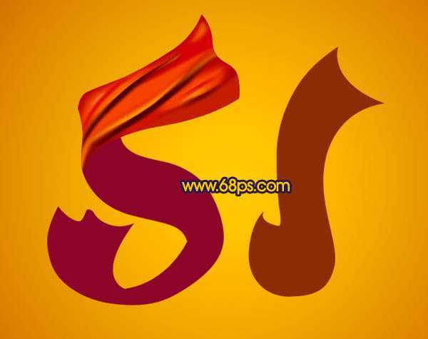 ‘Photoshop打造非常漂亮的五一彩带字‘