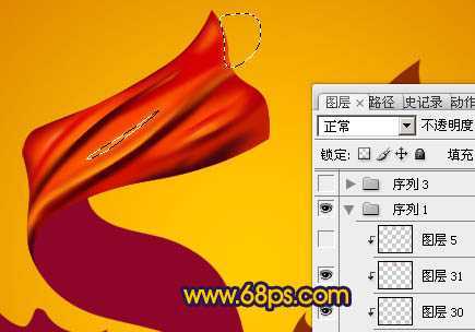 ‘Photoshop打造非常漂亮的五一彩带字‘